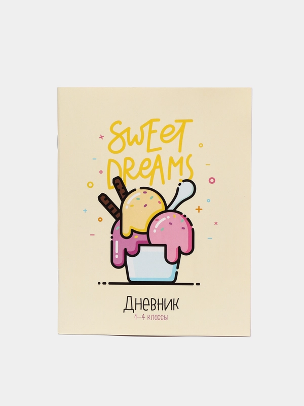 Дневник ArtSpace Food trends, 1-4 классы, 48 листов