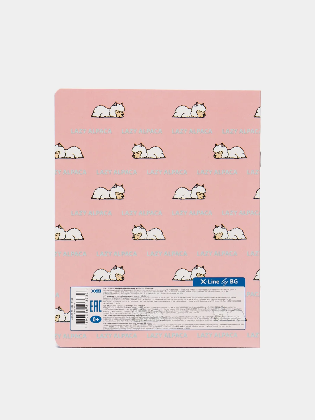 Розовый тетрадь BG "Lazy day", 12 листов, клетка