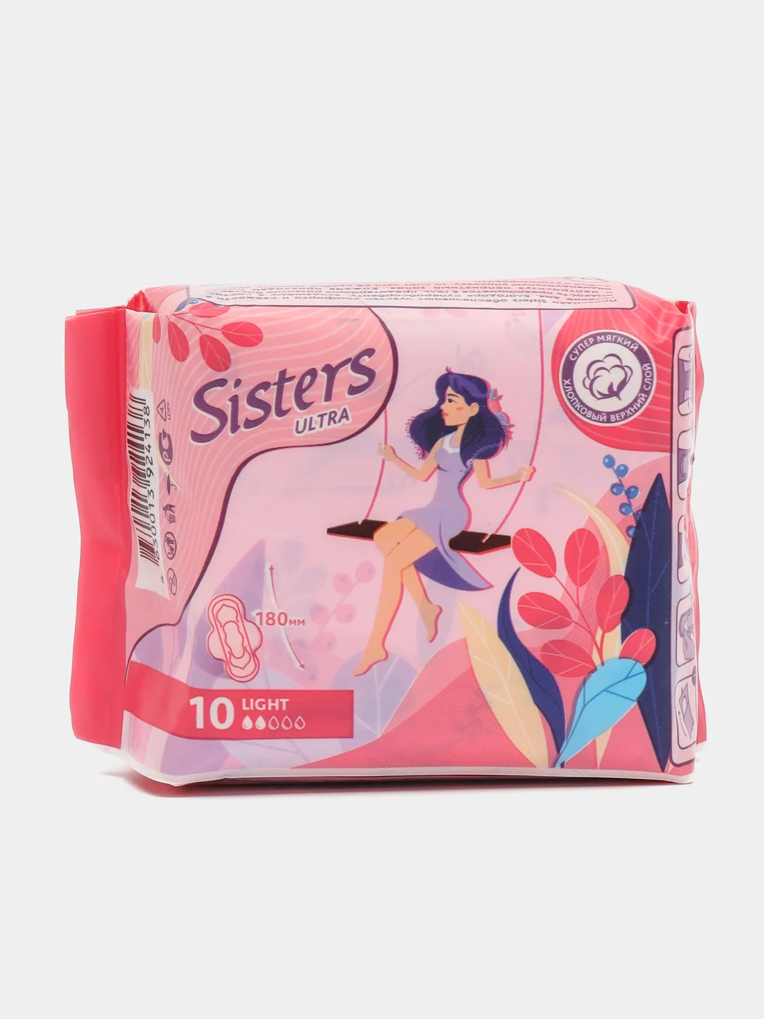 Прокладки гигиеничексие Sisters "Ультра Лайт", мягкая поверхность, две капли, 10 штук