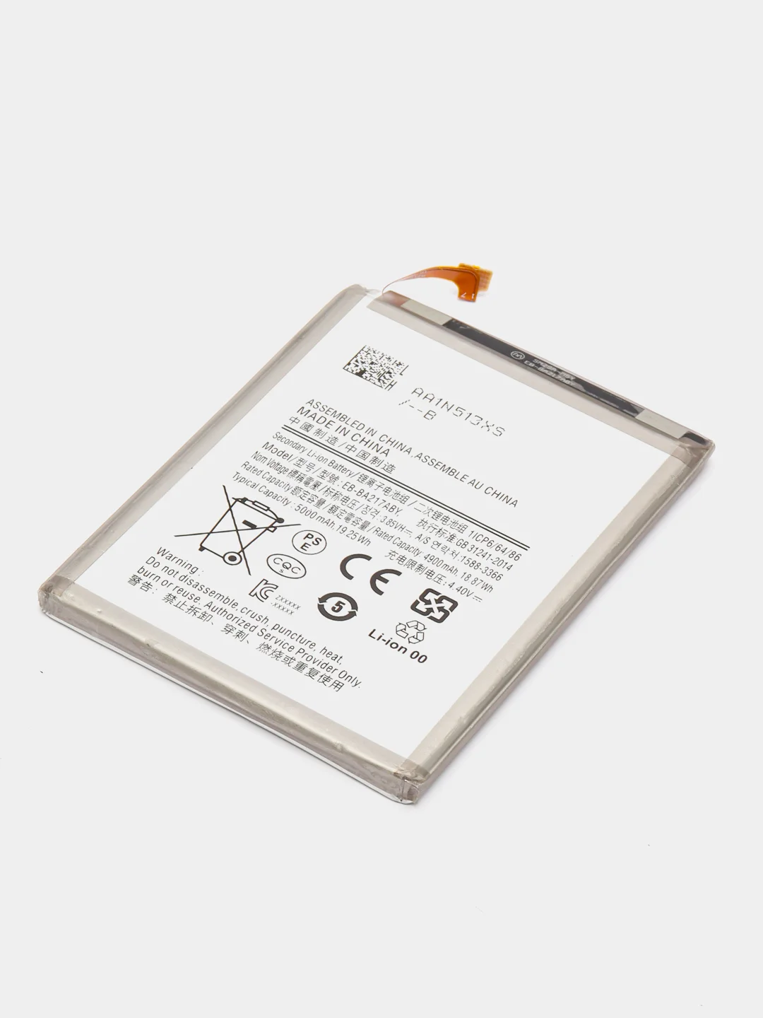 Аккумулятор для Samsung Galaxy A12, A12s, A13, A02 (A022), A21s (EB-BA217ABY) (D)