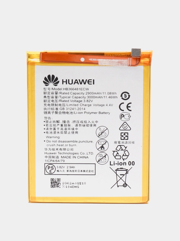 Аккумулятор для Huawei Honor 5c, P9, P9 Lite, Honor 8, Honor 8 Lite, Honor 9 Lite (P0)