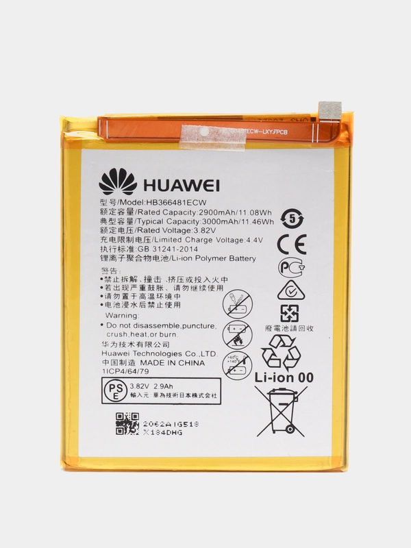 Аккумулятор для Huawei Honor 7C, 7A Pro, 7C Pro, 5C, P Smart, P10 Lite HB366481ECW OR