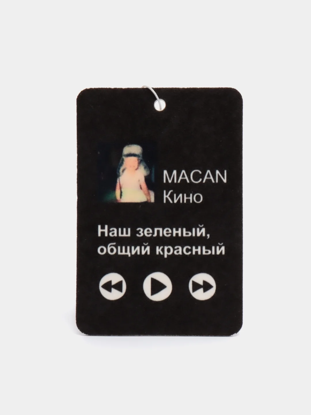Бежевый меланж картонный ароматизатор воздуха для автомобиля, вонючка