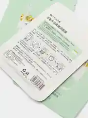 Зеленый тканевая маска,увлажняющая,1,2,3 шт