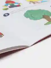 Цветная рабочая тетрадь "Я начинаю считатать", 3-4 лет, Колесникова Е.В, А4