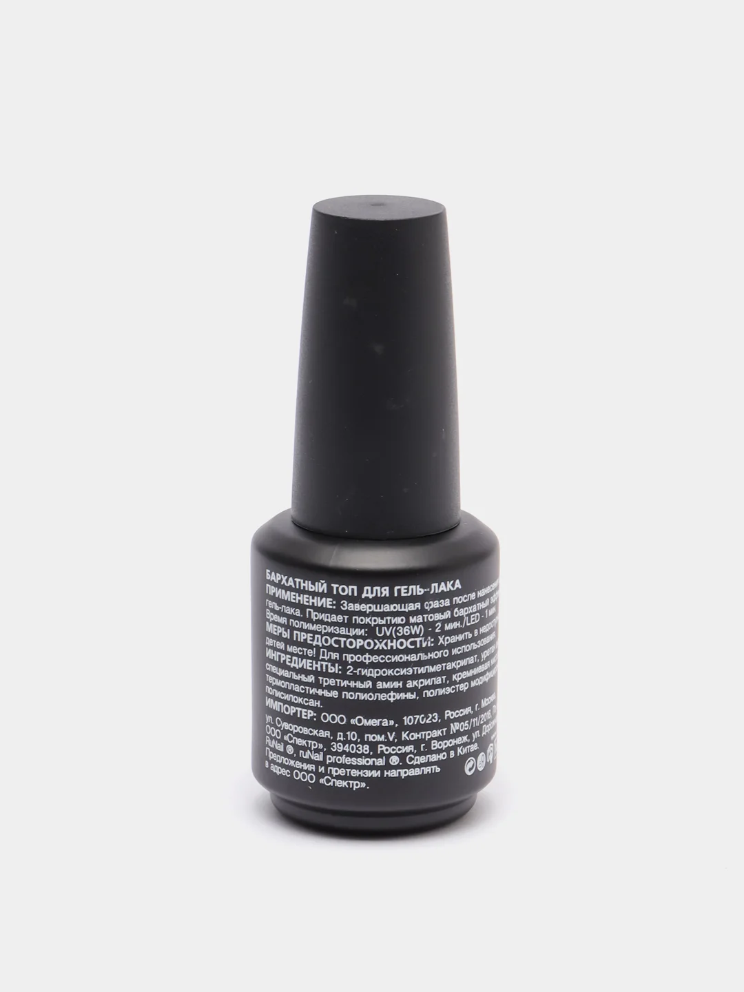 Бархатный топ для гель-лака Runail Professional "Top Coat Velvet"