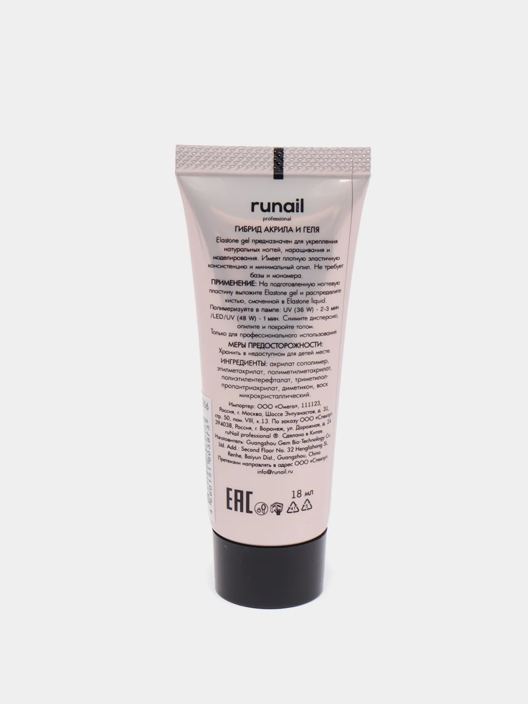 Серый металлик акригель с блестками Runail Professional Elastone Gel, 18 мл