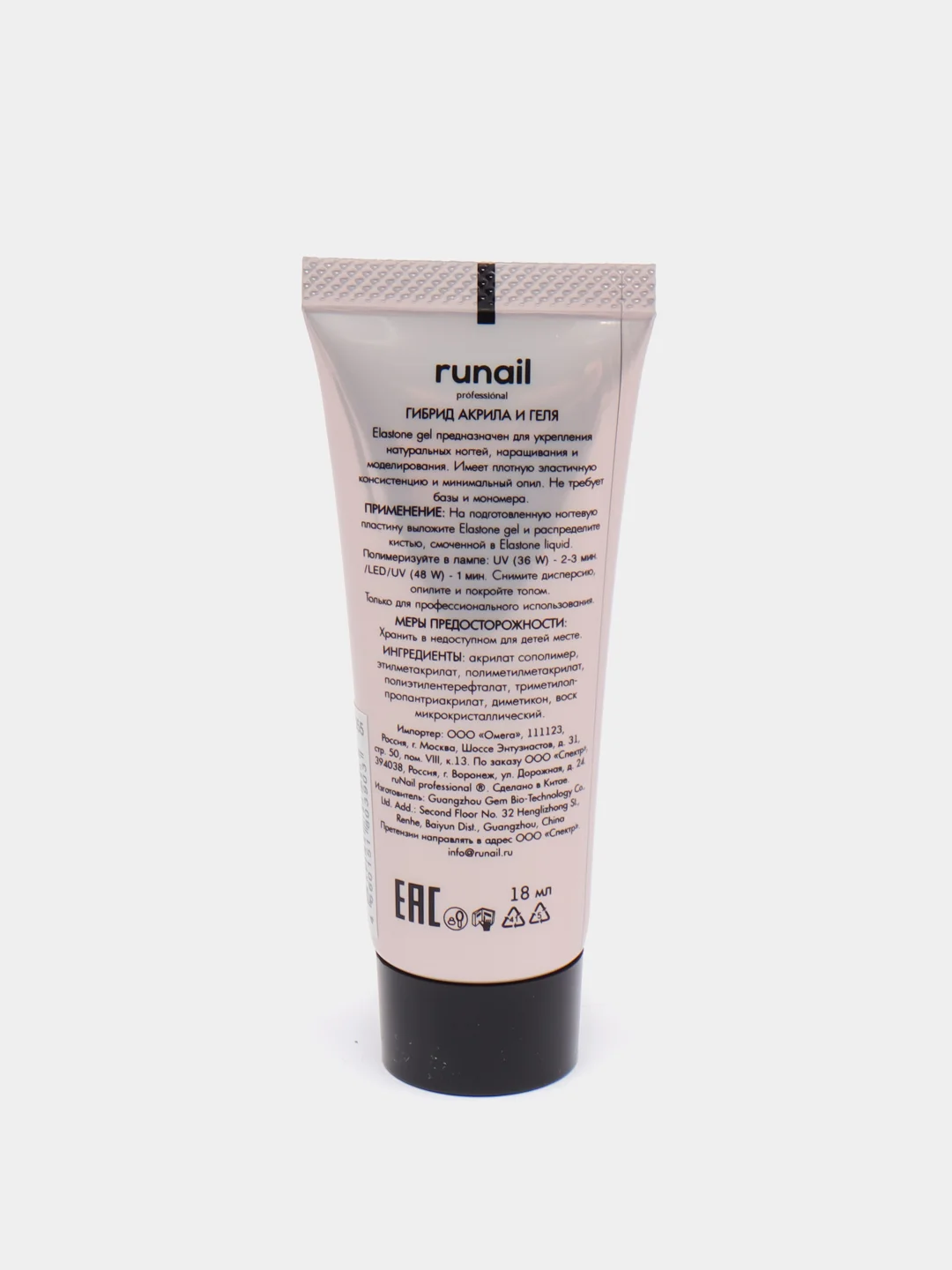 Серый акригель с блестками Runail Professional Elastone Gel, 18 мл