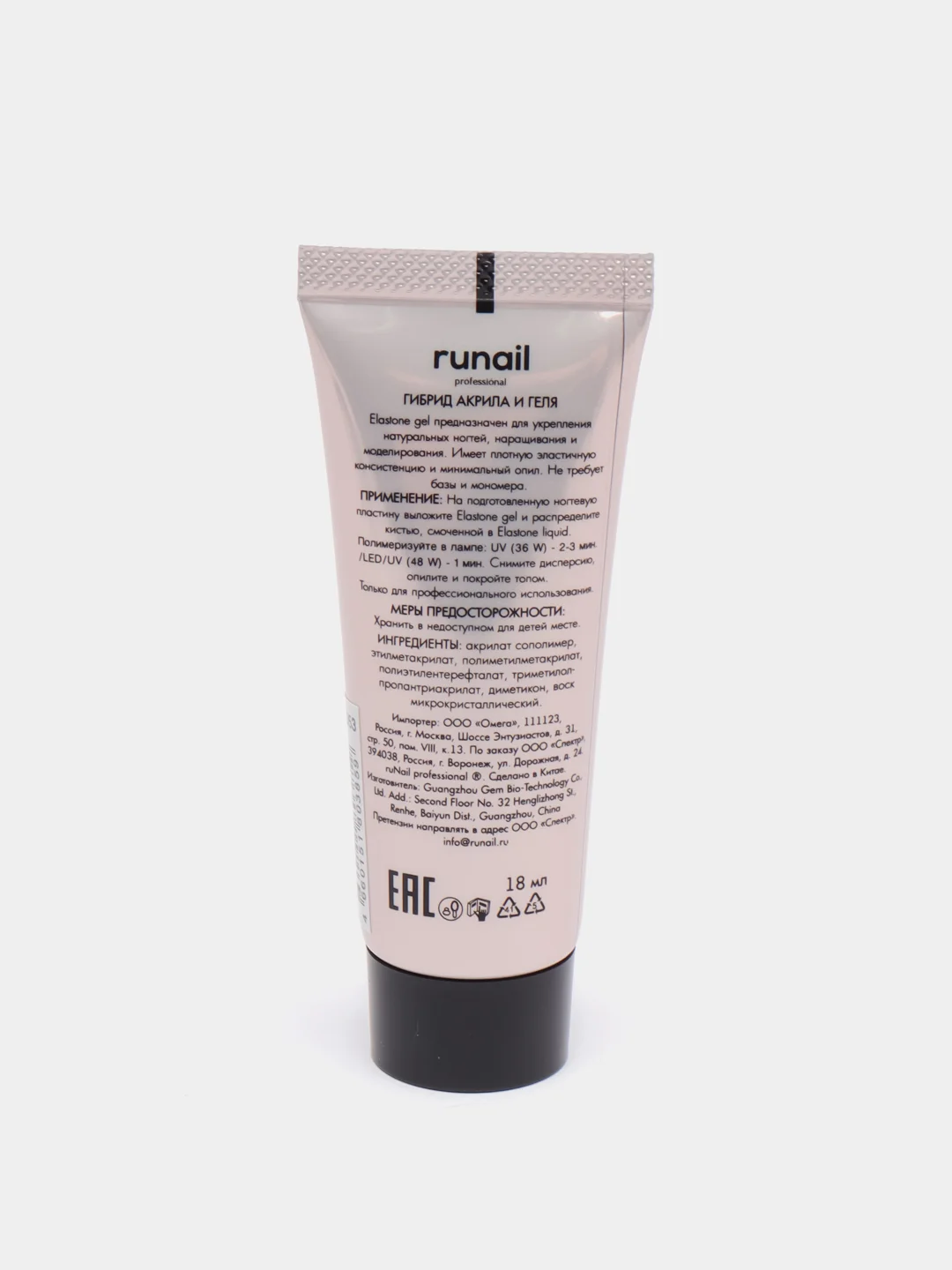Серый акригель с блестками Runail Professional Elastone Gel, 18 мл