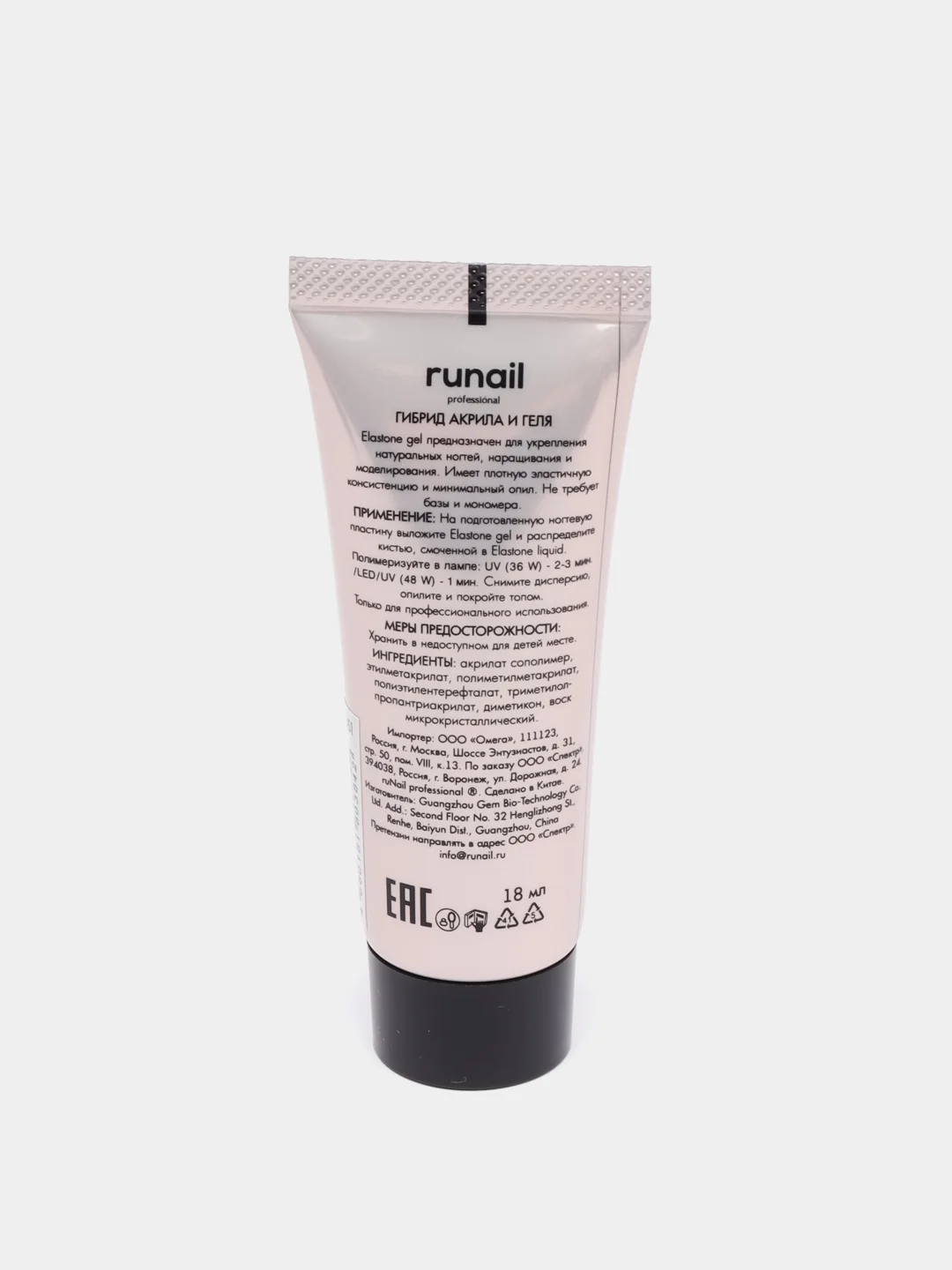 Золотой акригель с блестками Runail Professional Elastone Gel, 18 мл