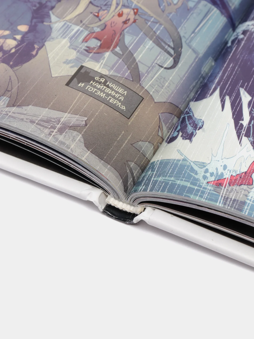 Книга-комикс по вселенной DC  Бэтмен "Ночь Людей-Монстров"