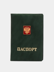 Обложка для паспорта "Герб", цвет зелёный