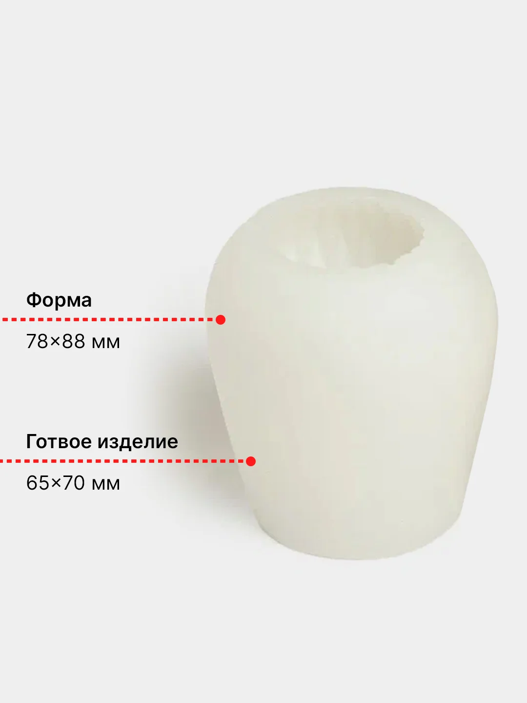 Форма силиконовая для заливки свечей и мыла - молд грушевидный