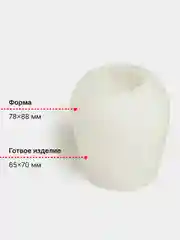 Форма силиконовая для заливки свечей и мыла - молд грушевидный