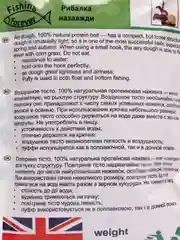 Воздушное тесто Grizzly Baits Puffi