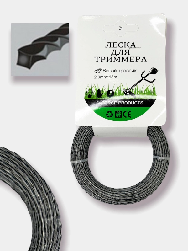 Леска для триммера "Витой квадрат" с сердечником, стальной трос 2.0 мм, 15 м