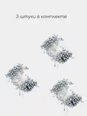 Бежевый аксессуар для рукоделия тычинки "Ягодки на ниточке"