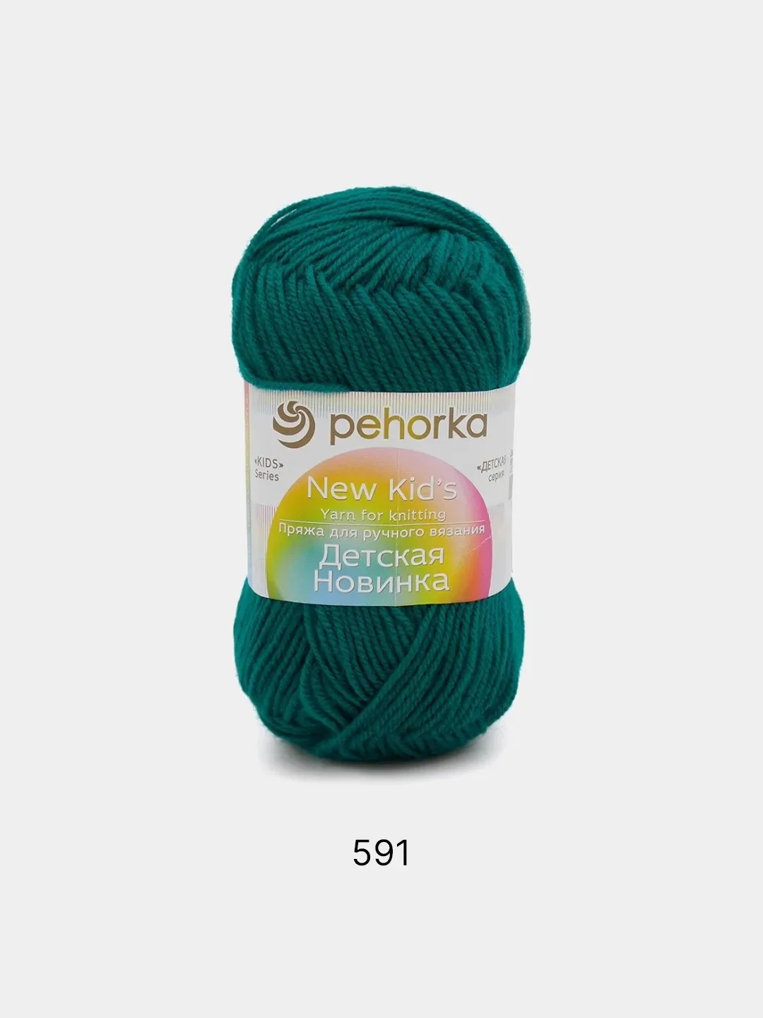 Тёмно-зелёный пряжа Пехорка "Детская новинка", 5 штук, 100% Акрил, 50 г, 200 м