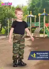 Светло-коричневый брюки спортивные камуфляжные для мальчика, штаны домашние, трико для мальчика к 9 мая