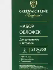 Синий обложки  для тетрадей и дневников 5 шт, ПВХ, 110 мкм Greenwich line
