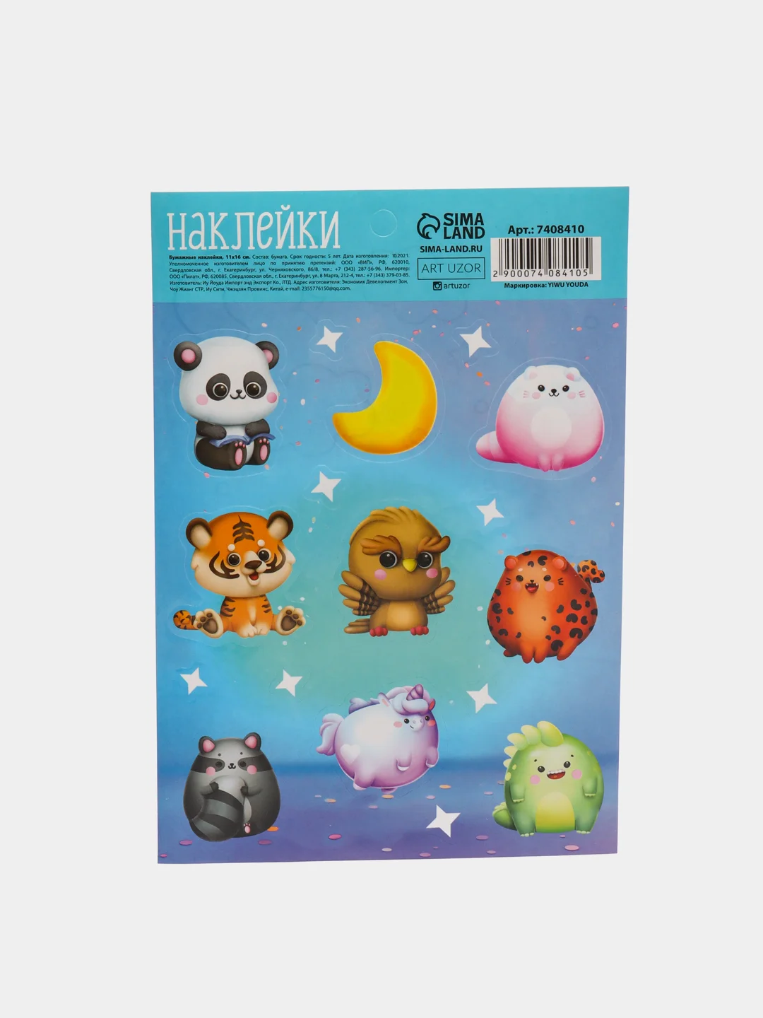 Лайм наклейки для ежедневника, блокнота, подарка, 20 видов