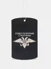 Бордовый ароматизатор воздуха для автомобиля