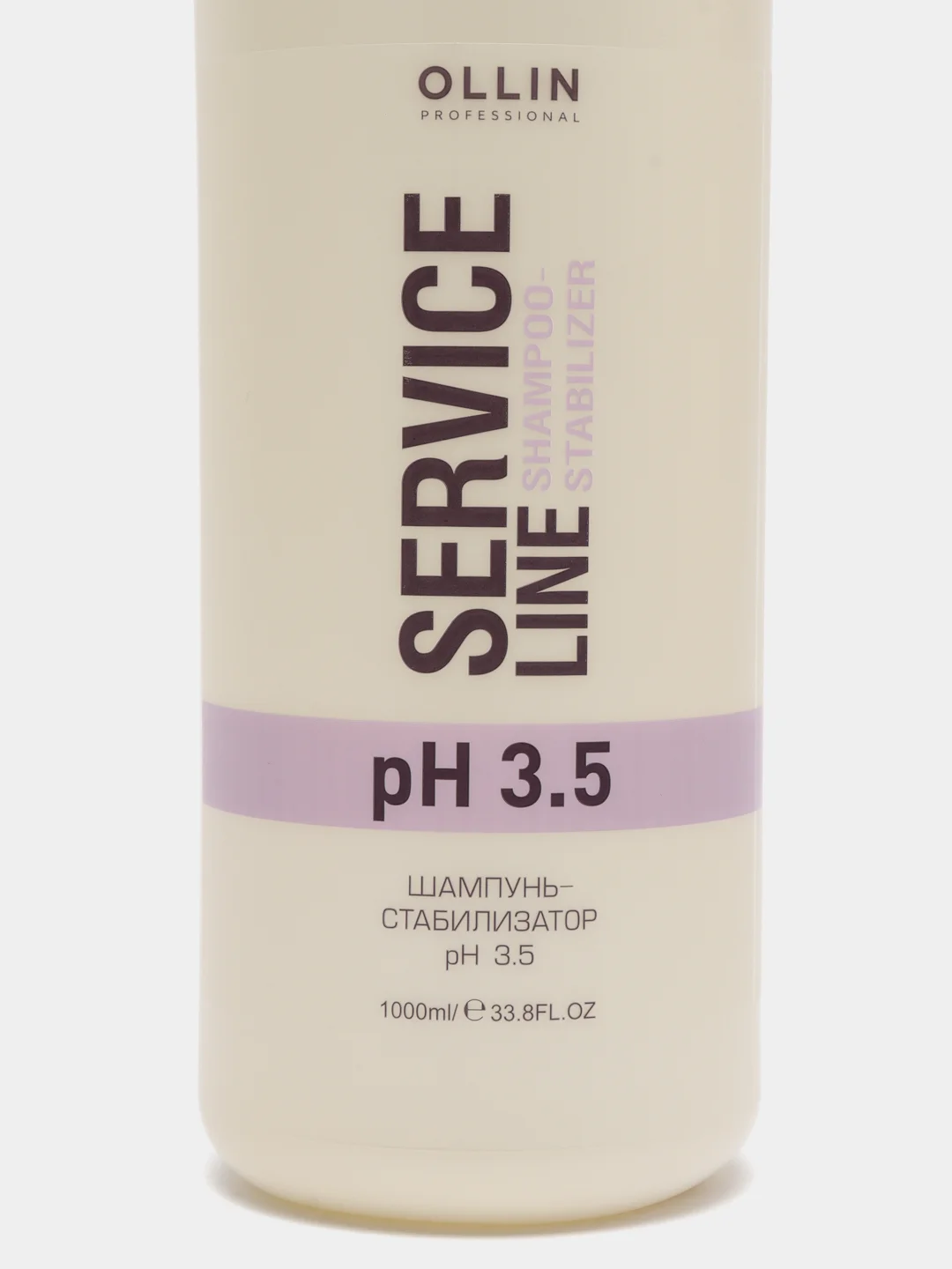 Шампунь-стабилизатор OLLIN PROFESSIONAL SERVICE LINE pH 3.5, 1000 мл
