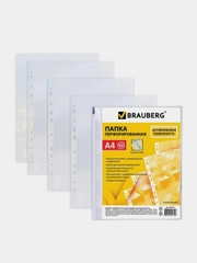 Папки-файлы перфорированные, А4, BRAUBERG, комплект 100 шт.