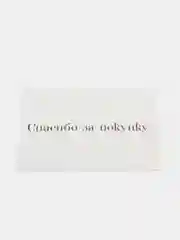 Белый открытка для клиентов, 8 х 6 см