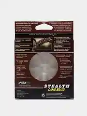 Зеленый леска плетеный шнур для рыбалки Stealth camo braid, 0,10 мм, 8,0 кг, 110 м