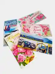 Голубой конверты для денег на татарском языке, татарская открытка