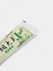 Крем ZUDAIFU для тела