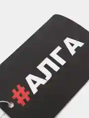 Слоновая кость ароматизатор воздуха для автомобиля