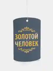 Коралловый ароматизатор воздуха для автомобиля