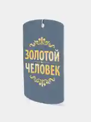 Коралловый ароматизатор воздуха для автомобиля