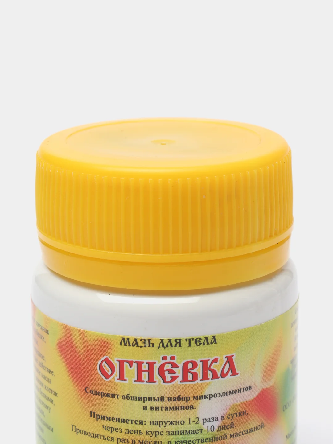 Мазь "Огневка Мелмур", 45 г