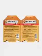 Средство от болезней на луковицах "Максим", 25 мл