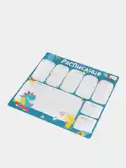 Расписание уроков "Динозаврик", 30х30 см