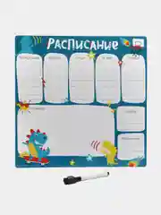 Расписание уроков "Динозаврик", 30х30 см