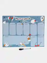Расписание уроков "Настроение", 30х40 см
