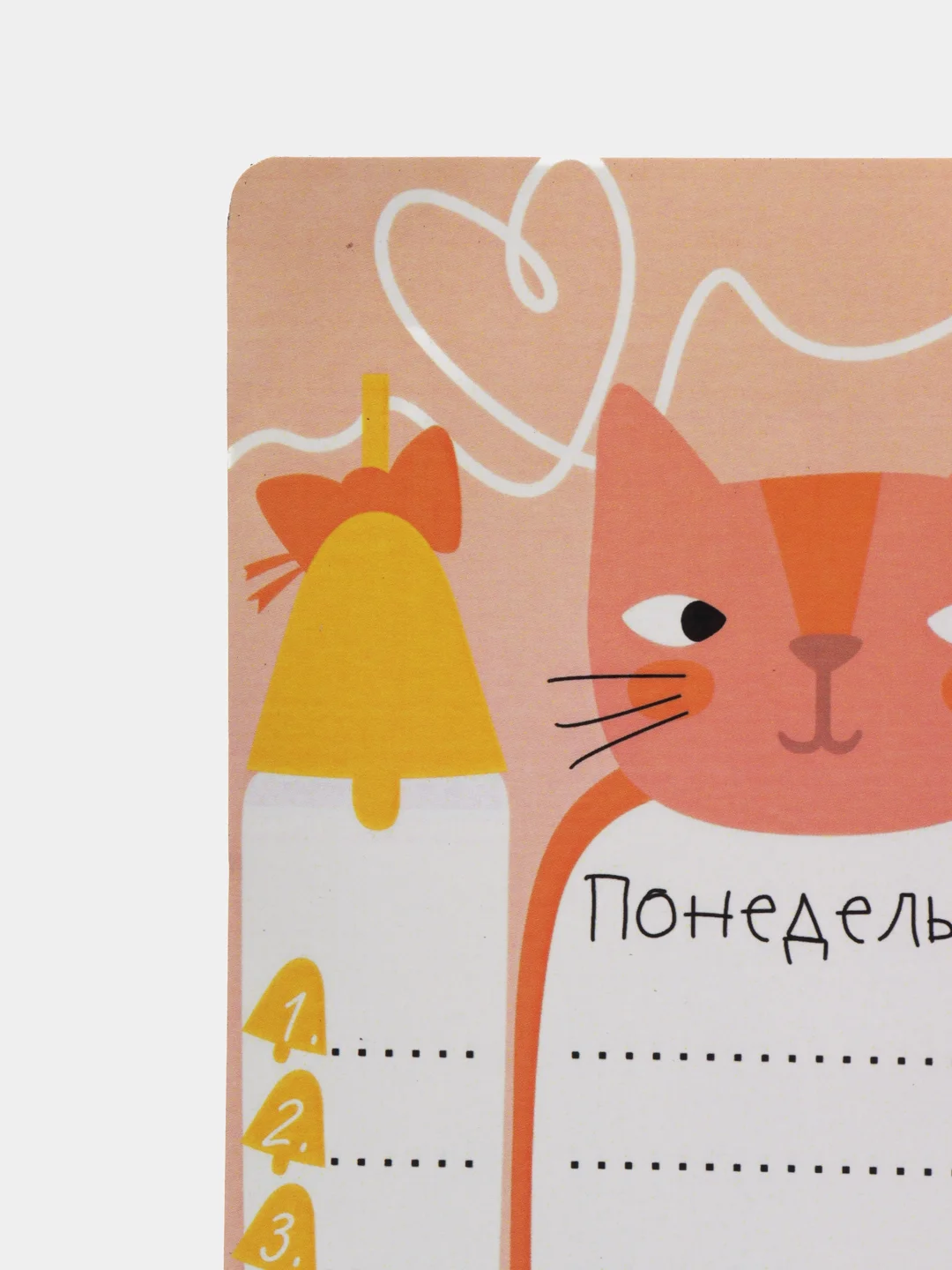 Расписание уроков "Котята. Персик", 30 х 40 см