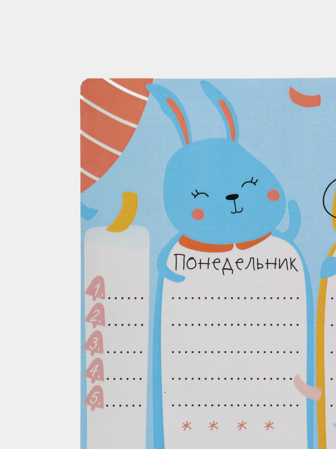 Расписание уроков "Зверята, Небо" 30 х 40 см