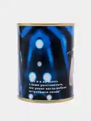 Копилка для денег, монет и купюр "Юрий Шатунов"