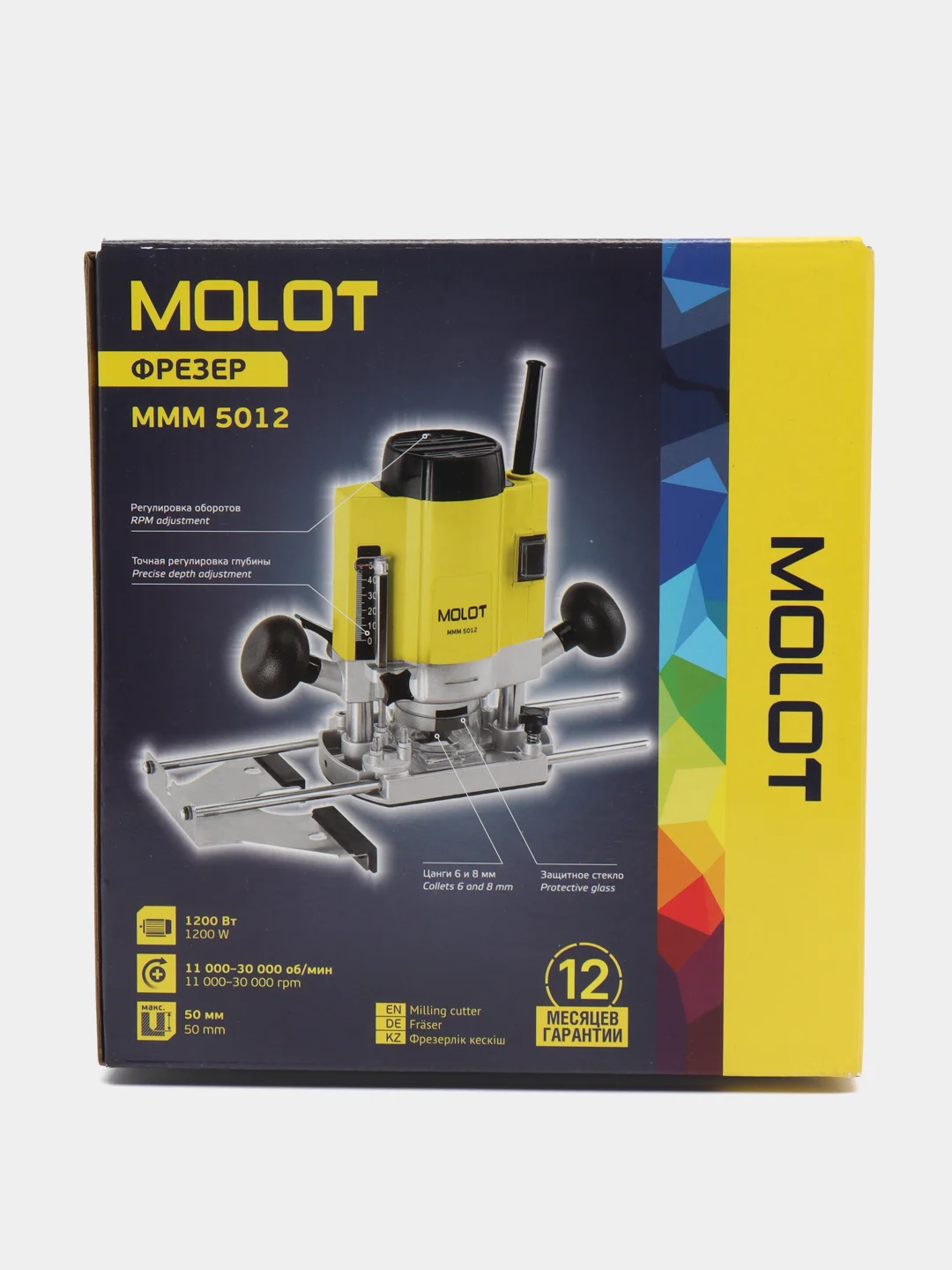 Фрезер MOLOT, 1200 Вт, 11000-30000 об/мин, цанги 6 и 8 мм, регулировка оборотов