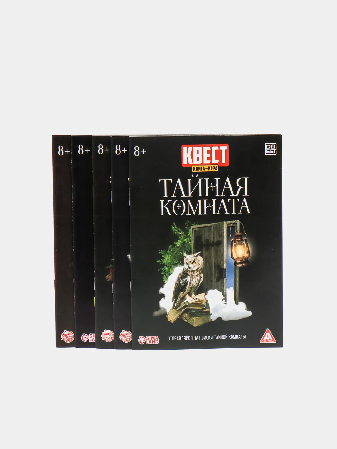Микс книги-квесты №3
