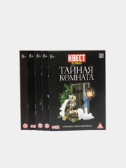 Микс книги-квесты №3