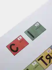 Открытка на 1 сентября, "С 1 сентября", 10х15 см