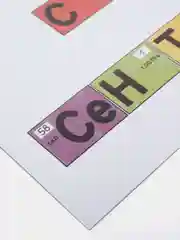 Открытка на 1 сентября, "С 1 сентября", 10х15 см