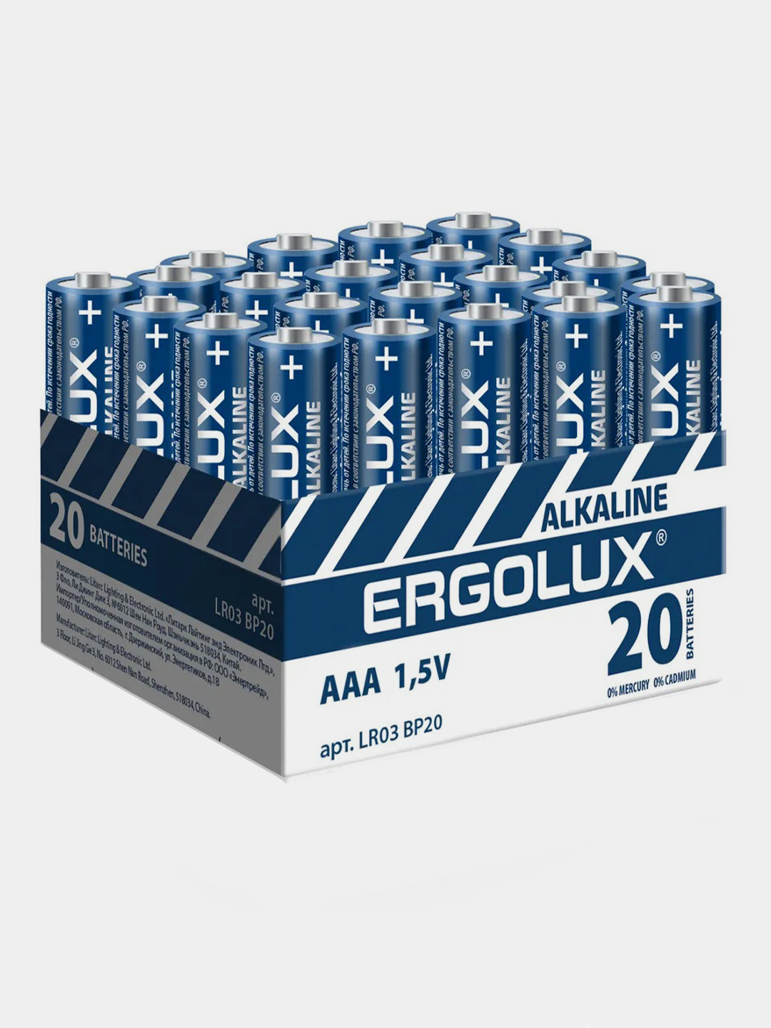 Батарейки щелочные AAA Ergolux Alkaline LR03 BP20, 20 шт купить по цене 313  ₽ в интернет-магазине Магнит Маркет