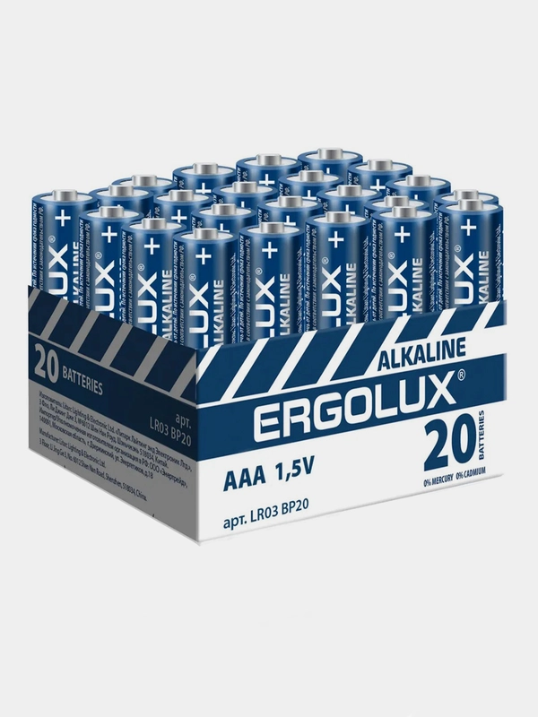 Батарейки щелочные AAA Ergolux Alkaline LR03 BP20, 20 шт